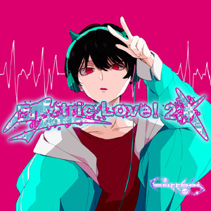 Future ***** (feat. Madaler kid & XAN)