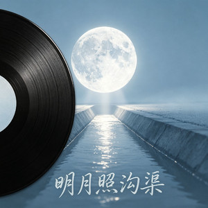 爷爷的故事