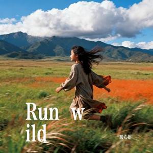 Run wild (Cover 是晚星呀)