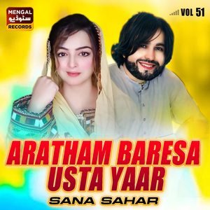 Aratham Baresa Usta Yaar