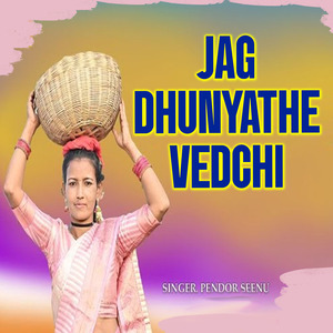 Jag Dhunyathe Vedchi