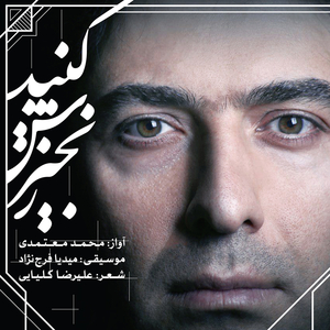Zanjirash Konid