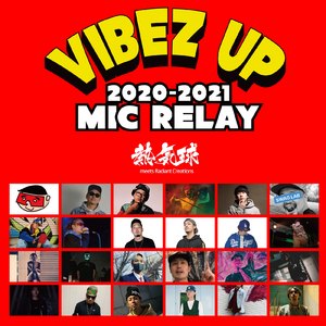 VIBEZ UP MIC RELAY (feat. FAT SMITH, Z蔵, Worl.D.Need, KOMY, E, C,, クサたろう, SWake, Feavy, Gym Coupy, ZACK, Glocky, 月鍵, 幼いおっさん, G-L1GHT, GARÇON, MARTON, Bak, Big Dipper, OM：SSNO, SABO, TRENT & KANTER)