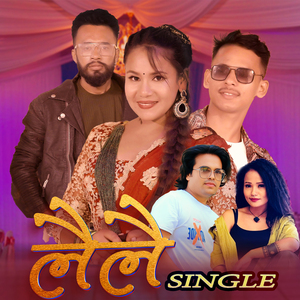 Lai Lai Single