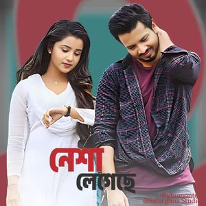 Nesha Legeche | নেশা লেগেছে