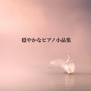 Hommage for Ryuichi Sakamoto