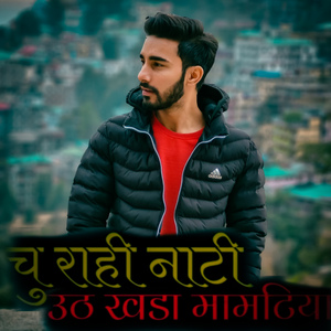 Churahi Nati Uth Khada Maamti