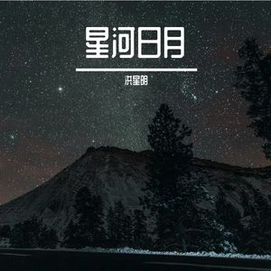 新年要爱自己