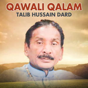 Jadan Kain Da Sikaye