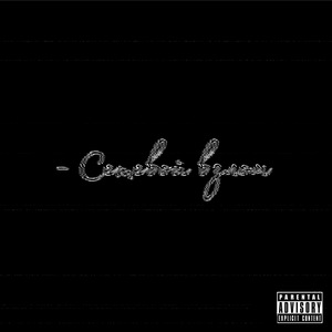 Сетевой взлом