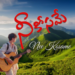 Nee Sannidhilo Santhōshamu