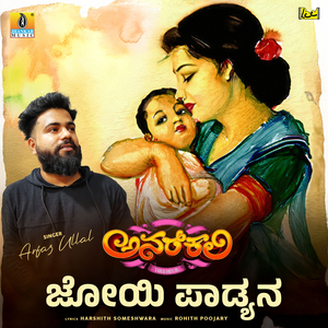 Joyi Padyana ( From "Anarkali")