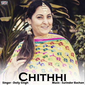Chithhi