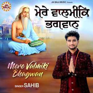Mere Valmiki Bhagwan