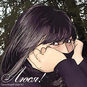 Лингвистика