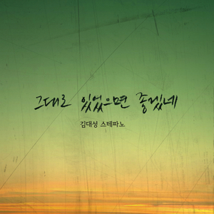 어느 60대 노부부 이야기