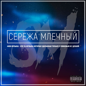 Каждый