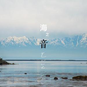 海滨之夜。 demo