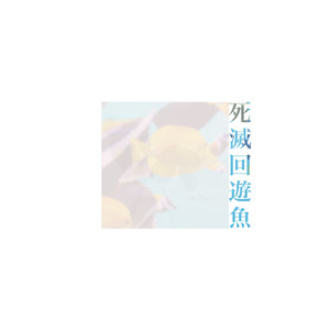 Smole Polis (feat. K-raw & geekey)