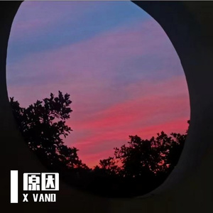 原因（pord.by Morrow)