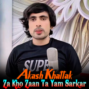 Za Kho Zaan Ta Yam Sarkar