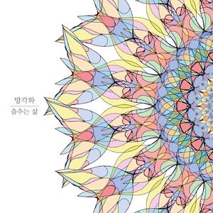 물총고기