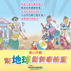 好多好多的垃圾！