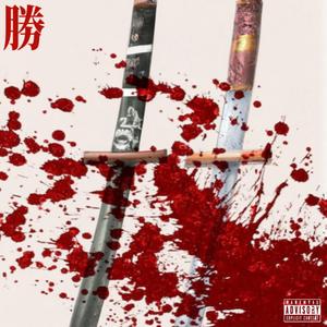 Victory (feat. TheyCallHimAP)