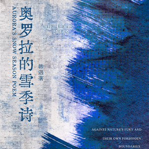 Aurora's Snowy Poetry