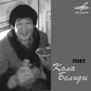 Застольная