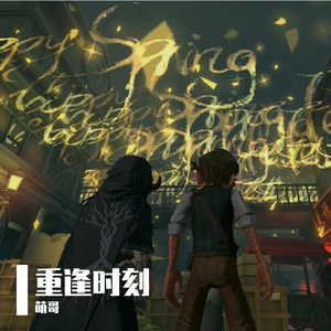 重逢时刻（Live）