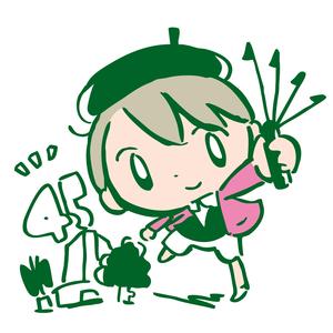 おいでベルナール・ビュフェくん (Buffet-Kun Theme) (Instrumental)