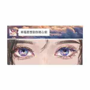 너를 만나（与你相遇/Me after you）（翻自 Paul Kim）