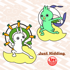 Dividing Line (Cover)