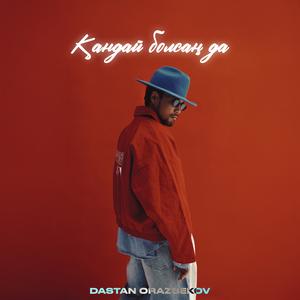 Қандай болсаң да