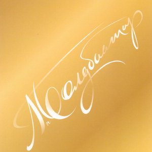 Санахын гэгээ