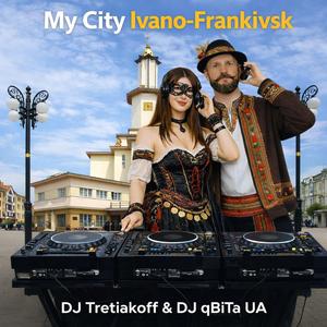 Місто моє "Івано Франківськ"