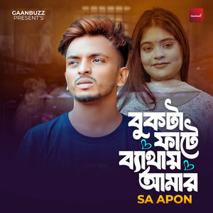 Bukta Faate Bethay Amar (Pt.2)