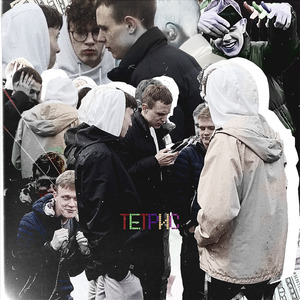 ТЕТРИС