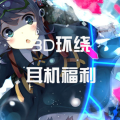 风和雨3 (DJ版)