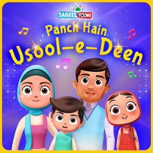 Panch Hain Usool E Deen