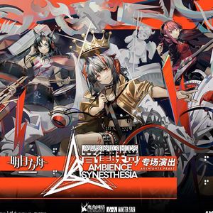 「音律联觉」宣传PV0