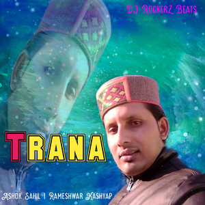 Tere Angney