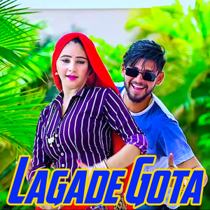 Lagade Gota