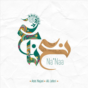 Na'naa
