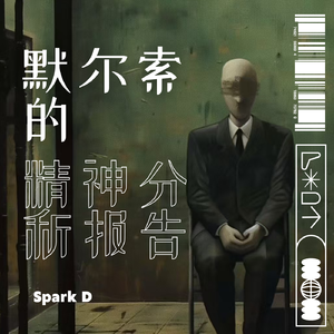 沙发(prod. RAY&VOGO).