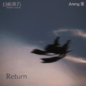 Return