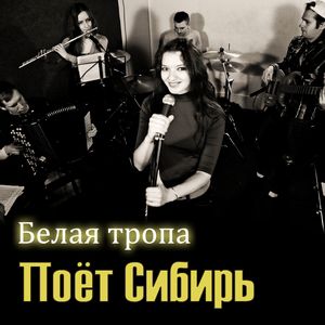 Разучилась-я...