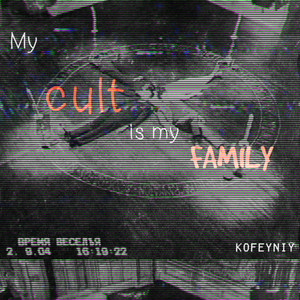 My Cult Is My Family