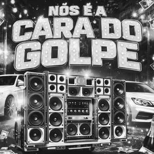 NÓS É A CARA DO GOLPE